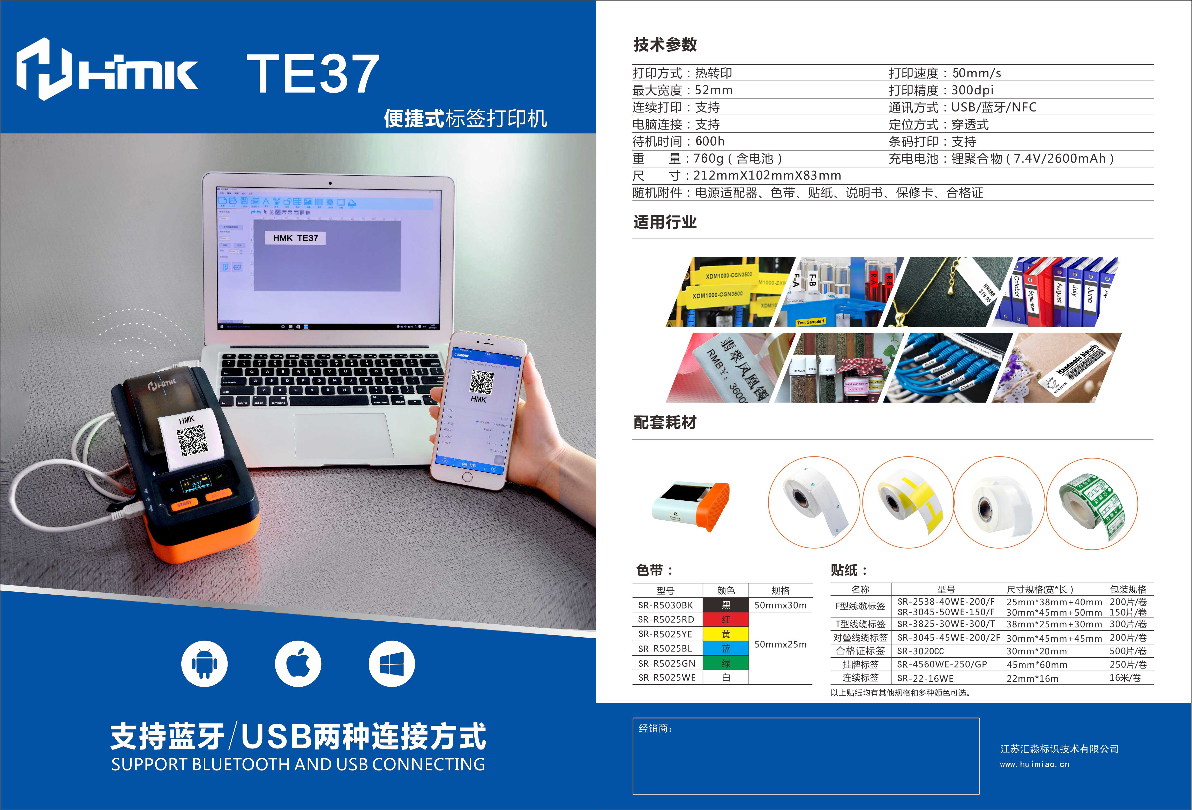 TE37彩頁 (2).jpg