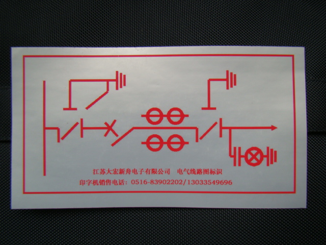 電纜標(biāo)牌機要怎么保養(yǎng)