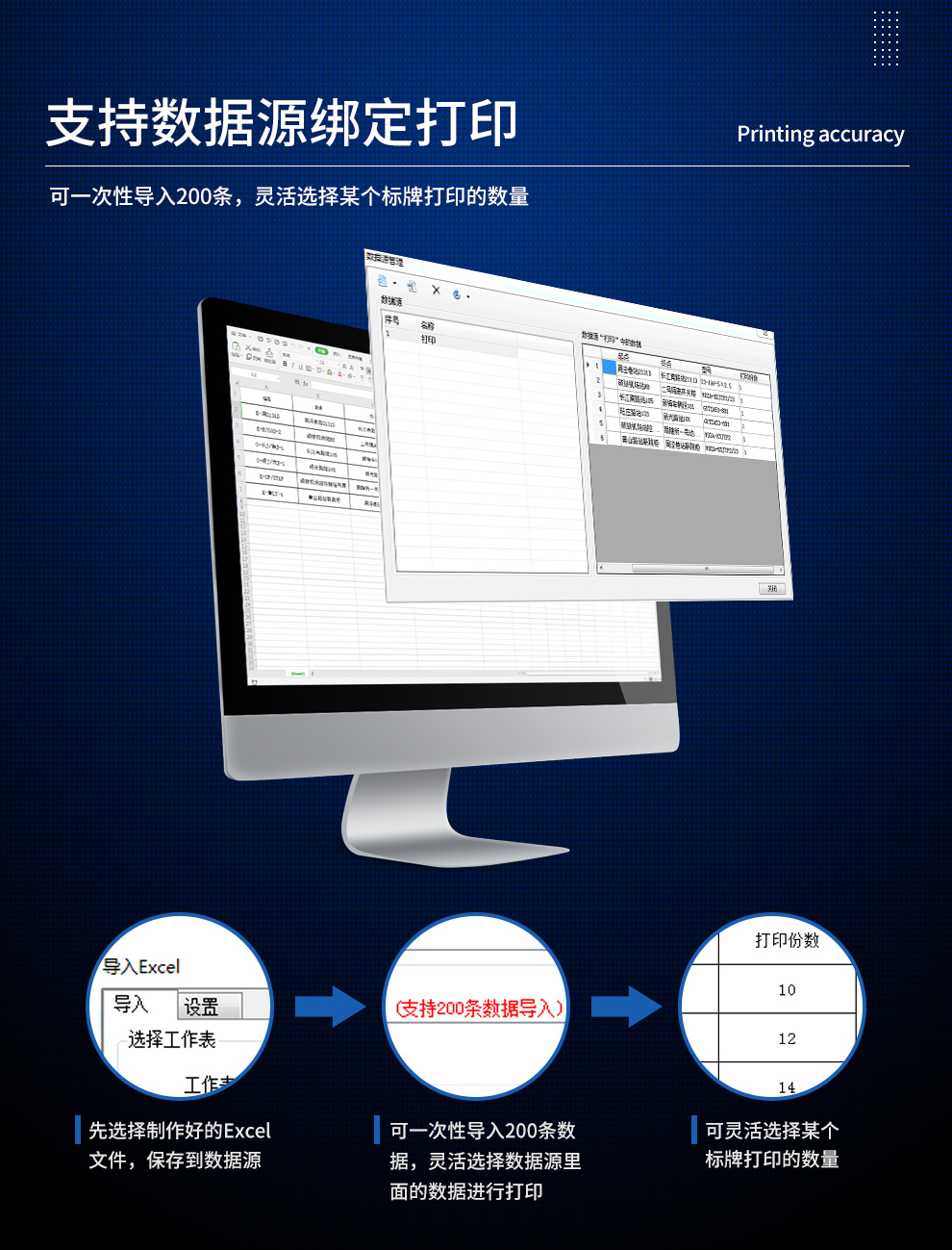 電纜標(biāo)牌機(jī)能打標(biāo)簽嗎？