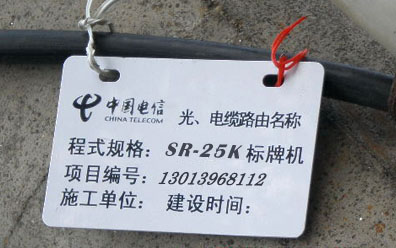 1通訊標牌3.jpg
