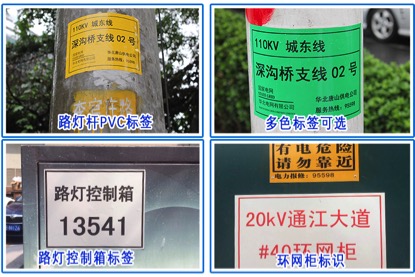 電力標識牌怎么選？行家教你避雷不踩坑！