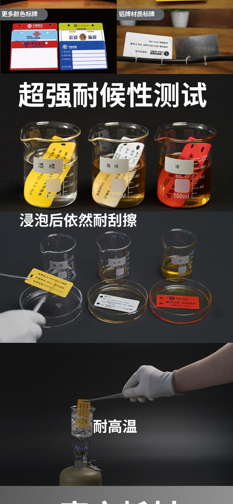 mk950增加超強耐候性增加文字更改5_08.jpg
