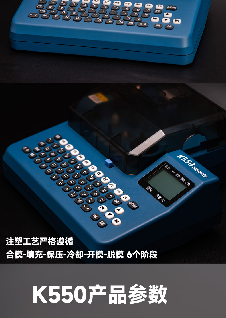 k550new4_03.jpg