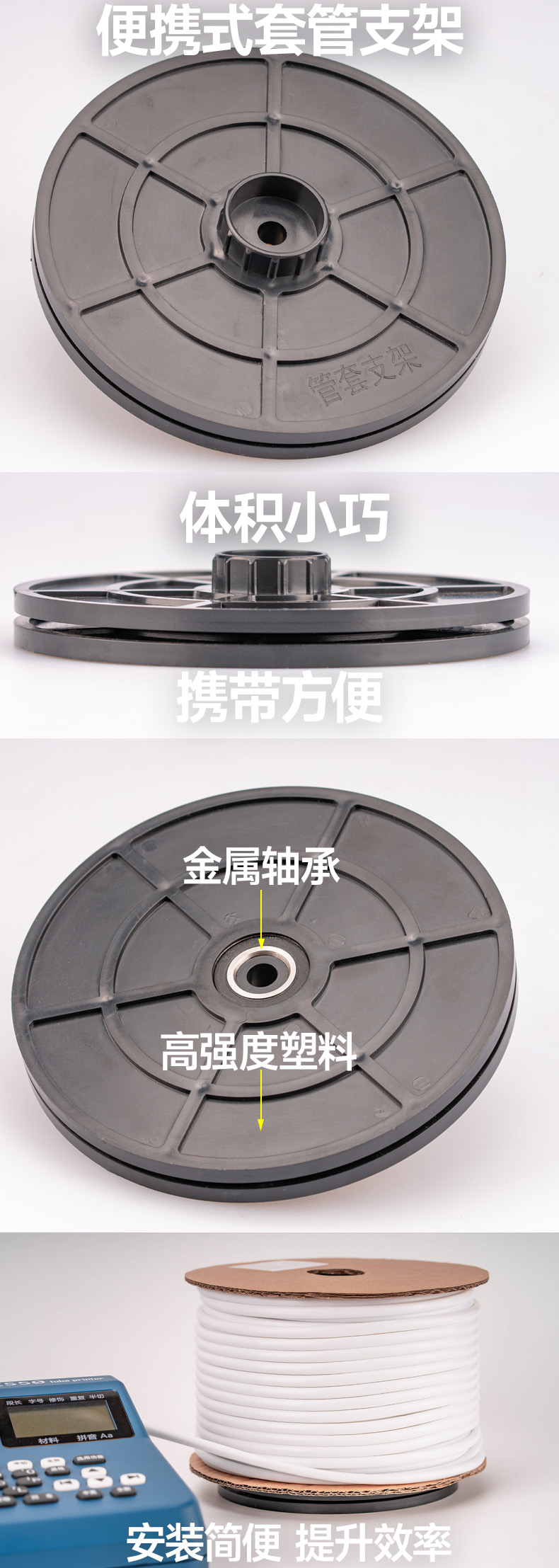 套管底座詳情插頁(yè).jpg