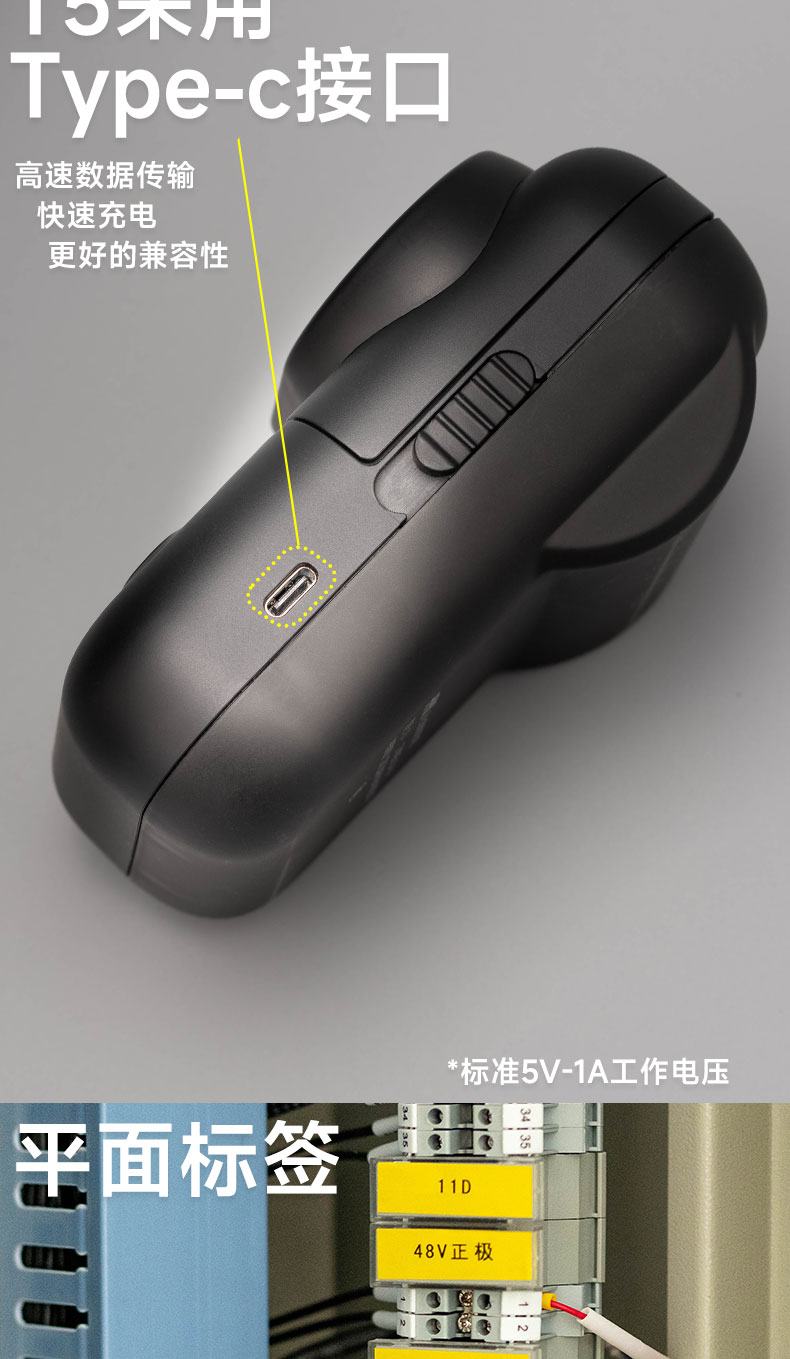 t5-2_02.jpg